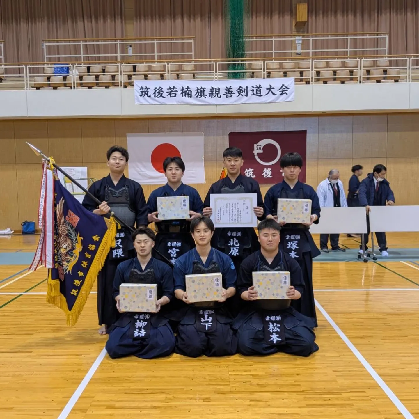 2/11(水) 第71回若楠旗親善剣道大会